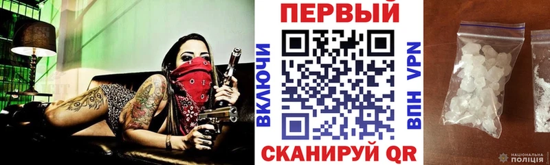 Amphetamine Розовый Севск