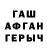 Гашиш хэш Altynai Salimbekova