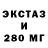 МЕТАДОН белоснежный ExsitoN