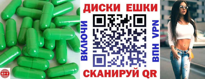 Экстази таблы  Севск 