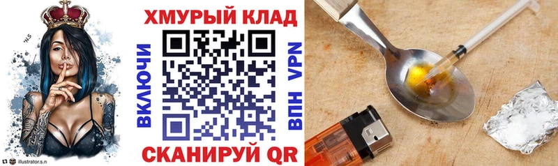 Героин гречка  blacksprut ССЫЛКА  Севск 