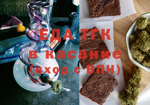 Альфа ПВП Белокуриха