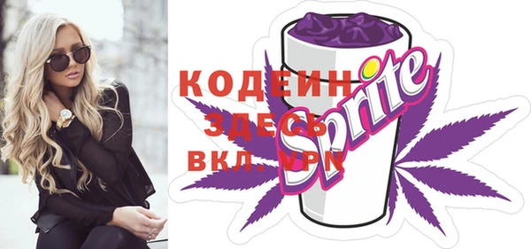 прущие крисы Беломорск