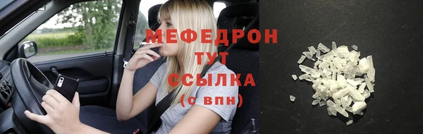 прущие крисы Беломорск