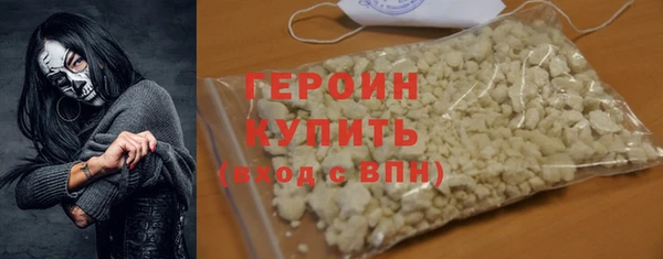прущие крисы Беломорск