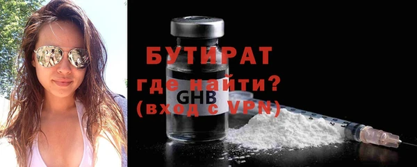 стаф Белоозёрский