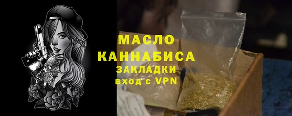 стаф Белоозёрский