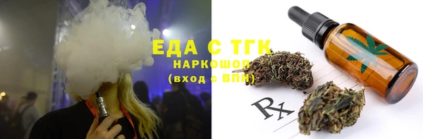 Альфа ПВП Белокуриха