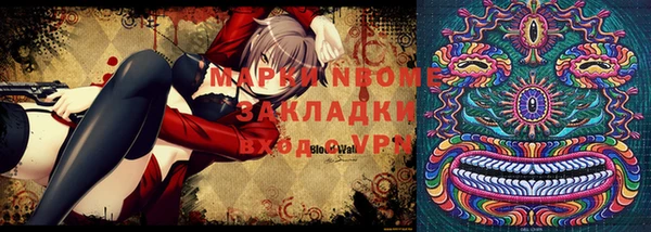 стаф Белоозёрский