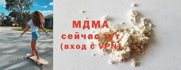 стаф Белоозёрский