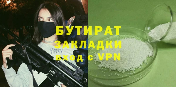стаф Белоозёрский