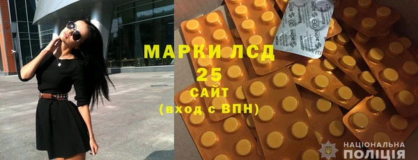 стаф Белоозёрский