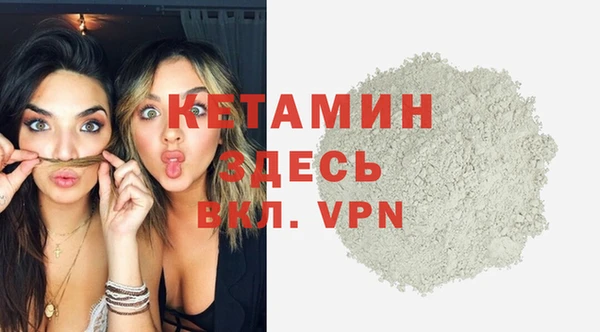 Альфа ПВП Белокуриха