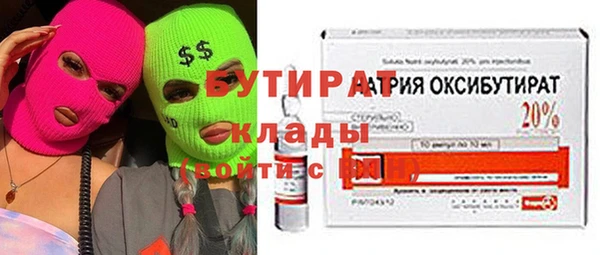 Альфа ПВП Белокуриха