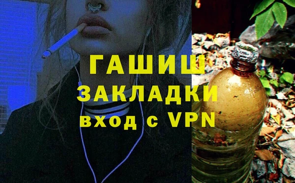 Альфа ПВП Белокуриха