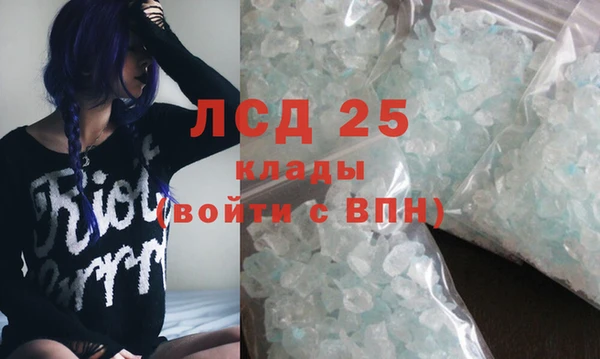 прущие крисы Беломорск