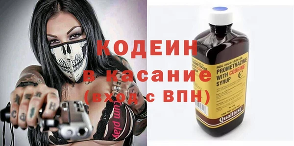 Альфа ПВП Белокуриха