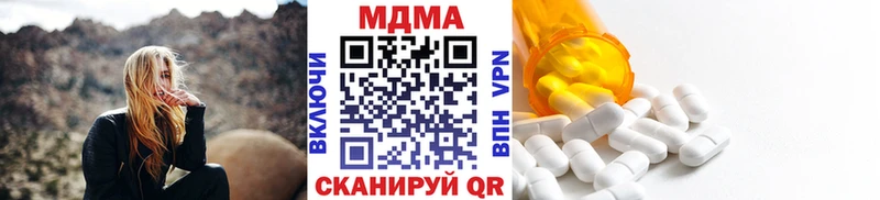 MDMA VHQ где купить Севск