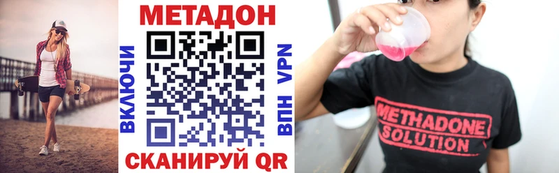 МЕТАДОН мёд  Севск 