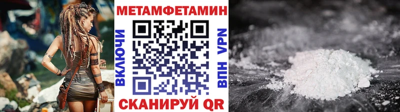 Первитин Декстрометамфетамин 99.9% как найти Севск