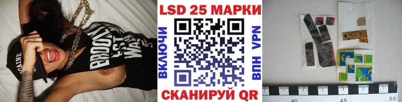 Наркотические марки 1,8мг  блэк спрут рабочий сайт  Севск 