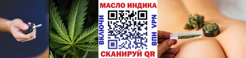 Дистиллят ТГК вейп  купить наркоту  Севск 
